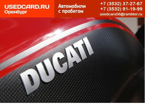 Ducati Diavel Carbon