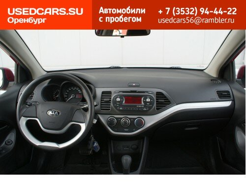 KIA Picanto