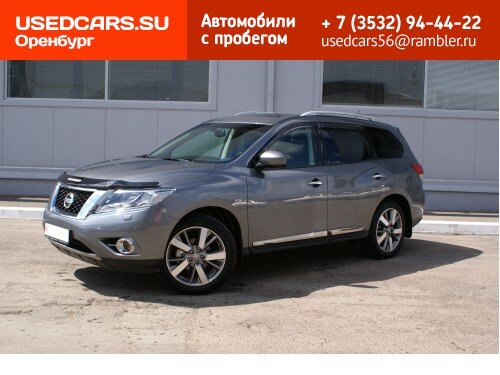 Nissan Pathfinder